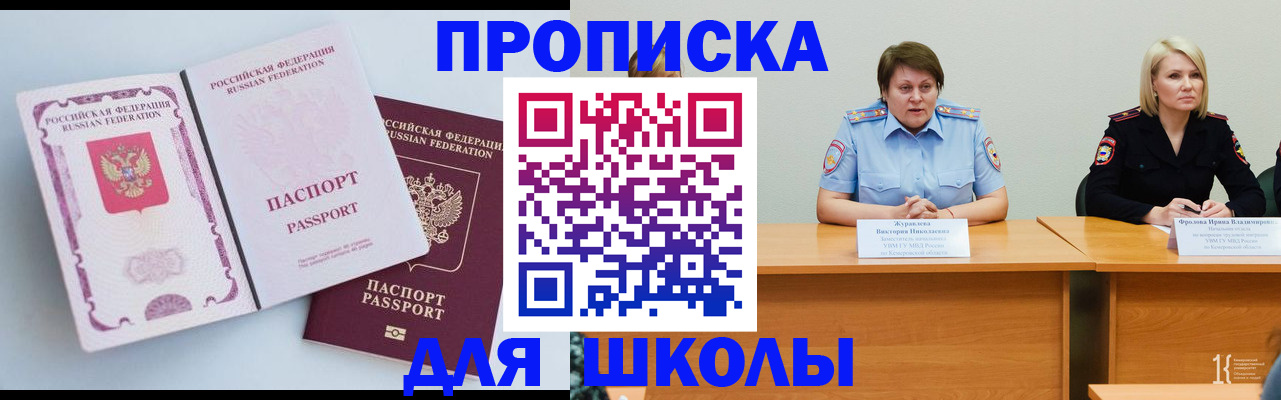 официальное оформление регистрации в Тейково